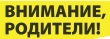 11 декабря детский сад не работает