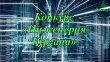 Городской фестиваль «ИнженериЯ Кургана»